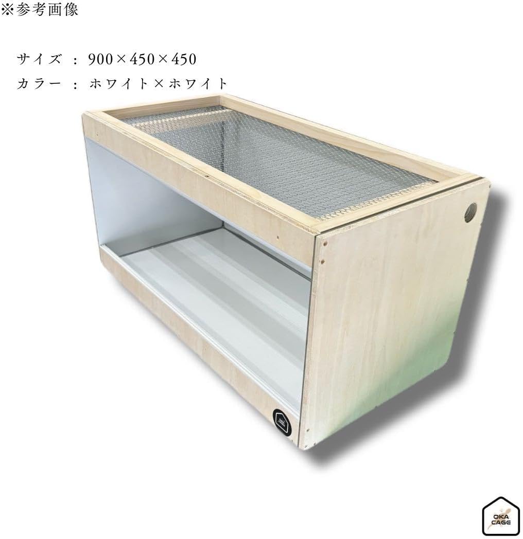 fumu OKA CAGE 爬虫類ケージ 1200×450×450 防水 くらっしぃ【OKA CAGE