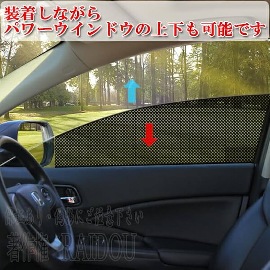 Amazon.co.jp: セルシオ 30後期 サンシェード 車 サイド 静電気 UV