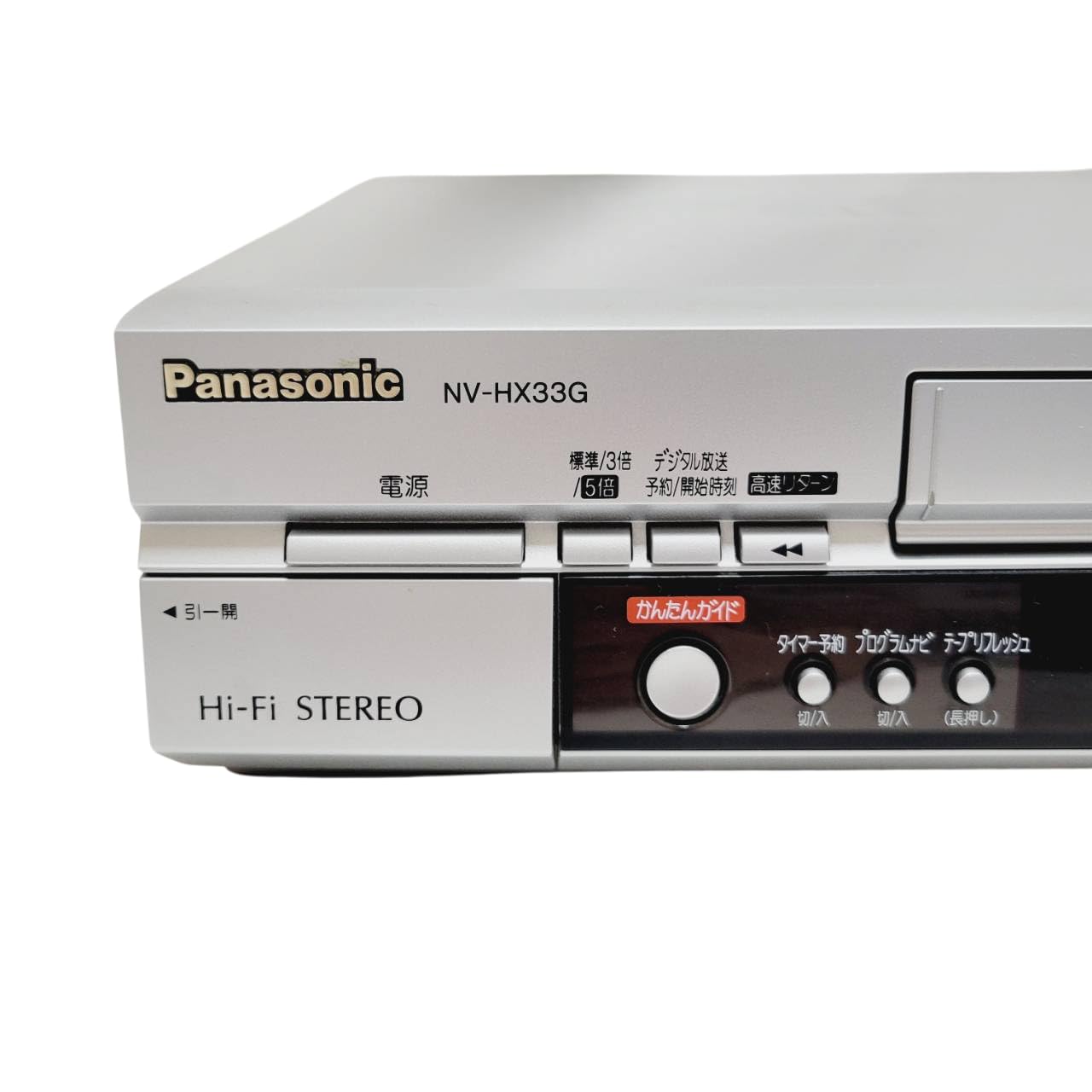 Amazon.co.jp: Panasonic (パナソニック) Gコード付VHSハイファイ
