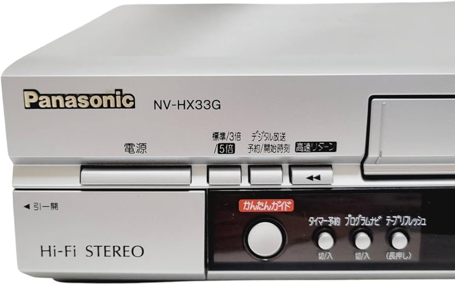 Amazon.co.jp: Panasonic (パナソニック) Gコード付VHSハイファイ