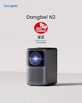 Amazon.co.jp: Dangbei(ダンベイ) N2 プロジェクター フルHD Netflix