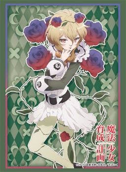 Amazon | ブシロードスリーブコレクションHG (ハイグレード) Vol.1198