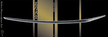 名刀大全 | 渡邉妙子, 原田 一敏 |本 | 通販 | Amazon