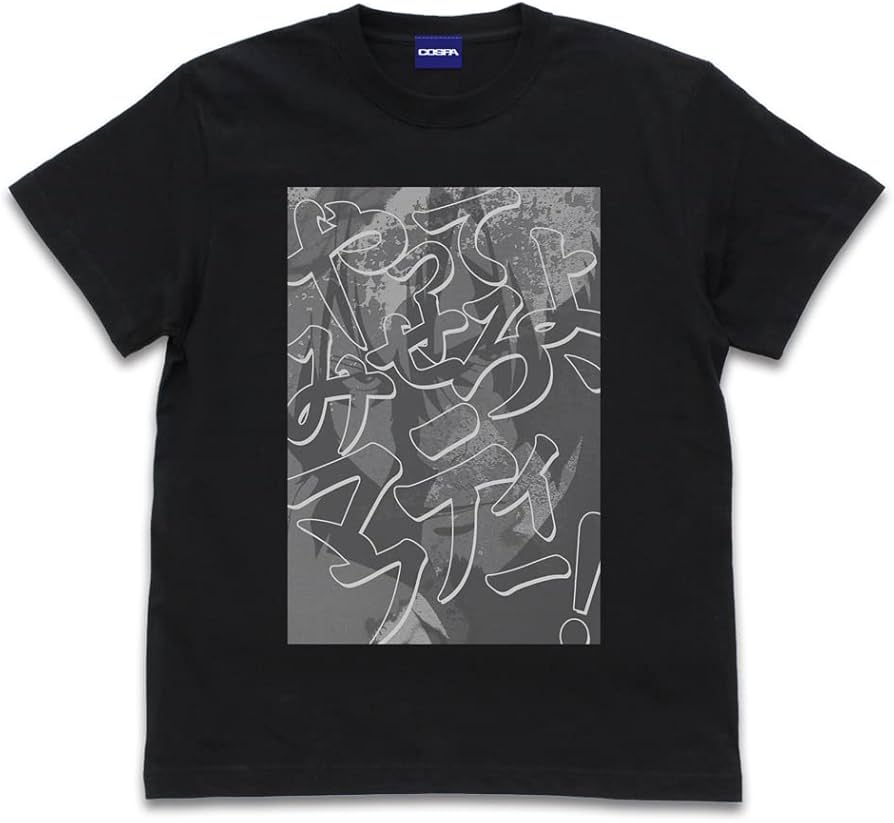 Amazon.co.jp: コスパ 機動戦士ガンダム 閃光のハサウェイ やって