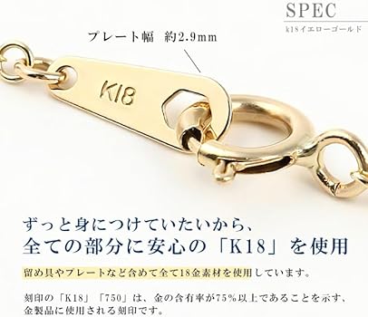 Amazon | [オッコ] 角あずきチェーン ネックレス チェーンのみ