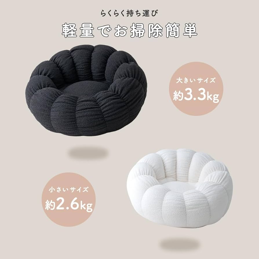 Amazon.co.jp: smoo ビーズクッション 1人掛けソファ ポケット付き