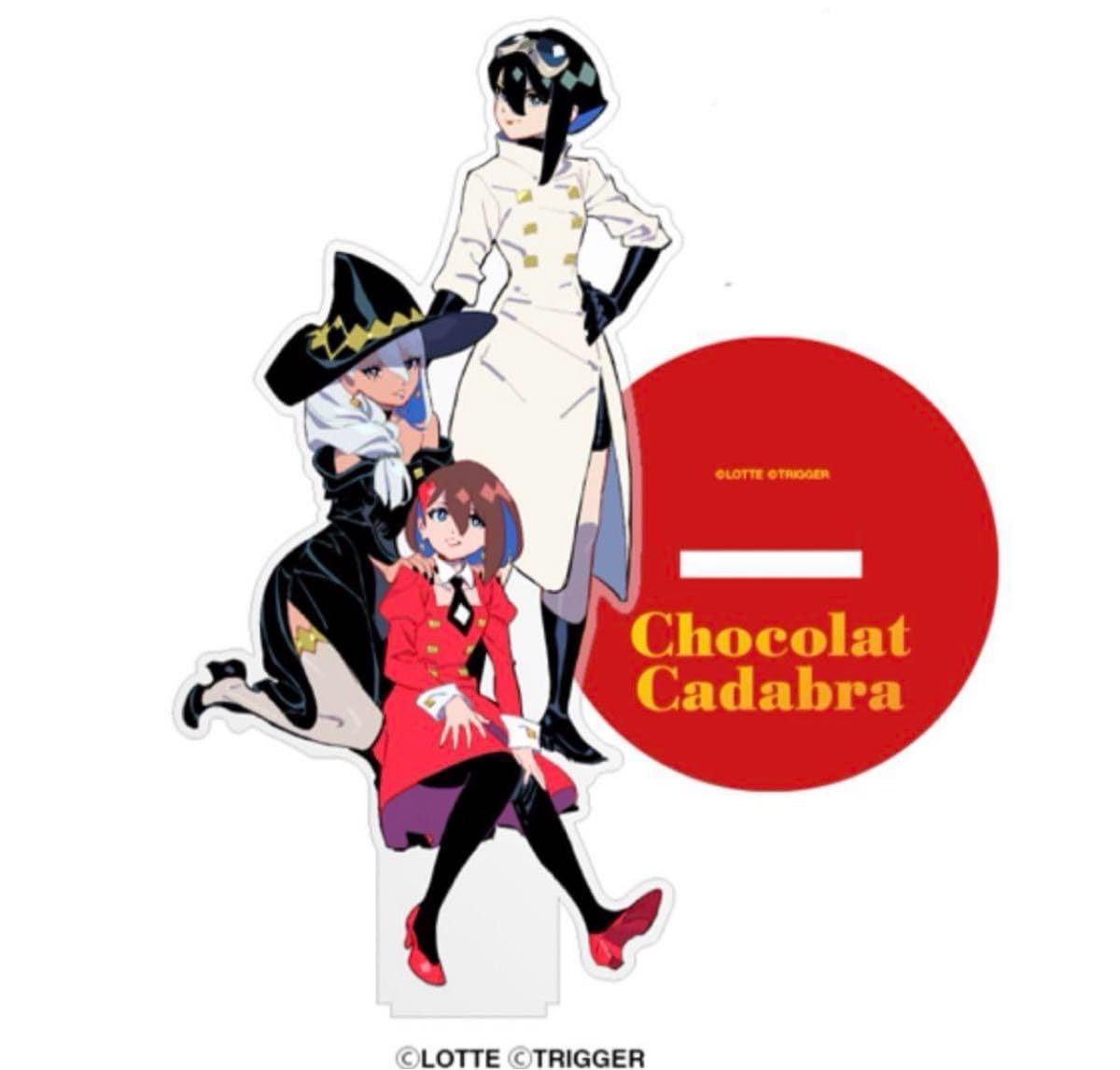 Amazon.co.jp: Chocolat cadabra Archives アクリルスタンド アクスタ