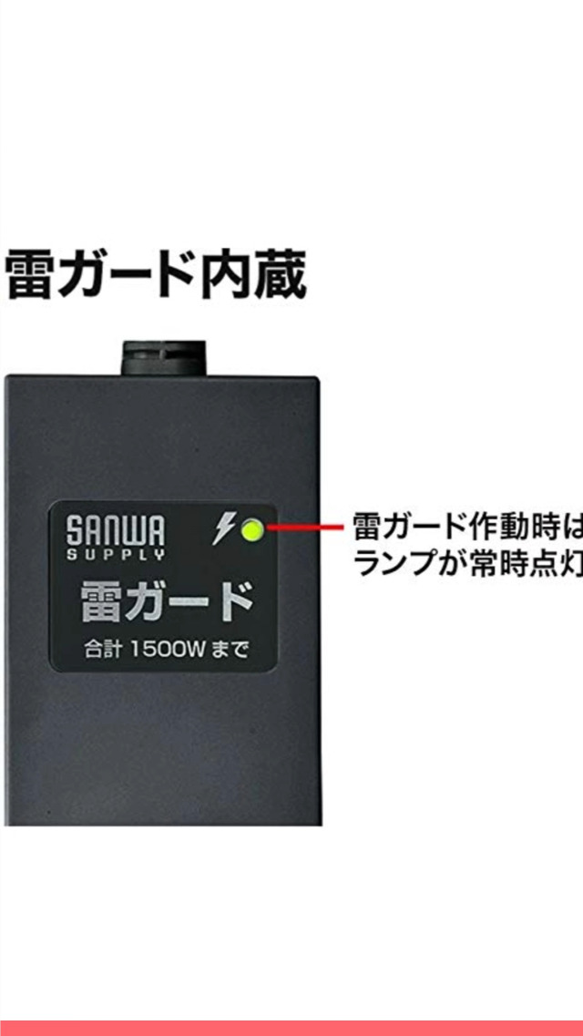 Amazon.co.jp: サンワサプライ 電源タップ 10個口・2P (5m) たくさん