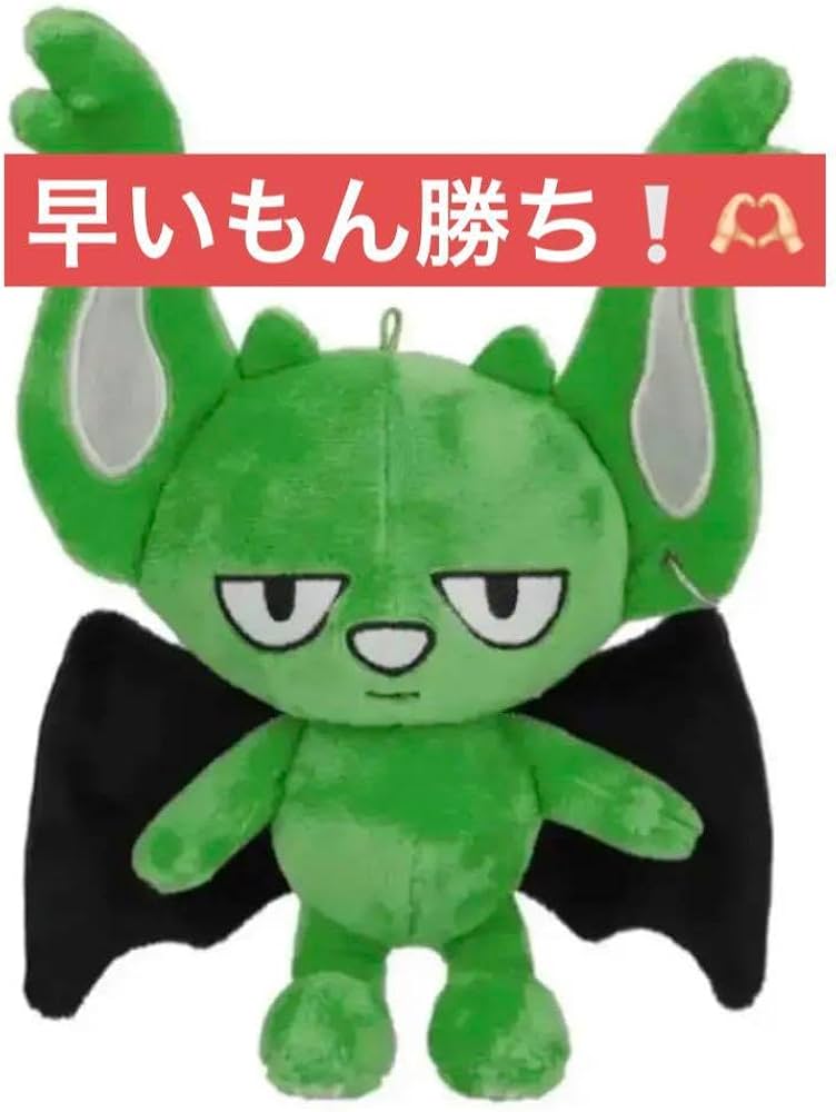 Amazon.co.jp: コムドット BB5 REI ぬいぐるみ : おもちゃ