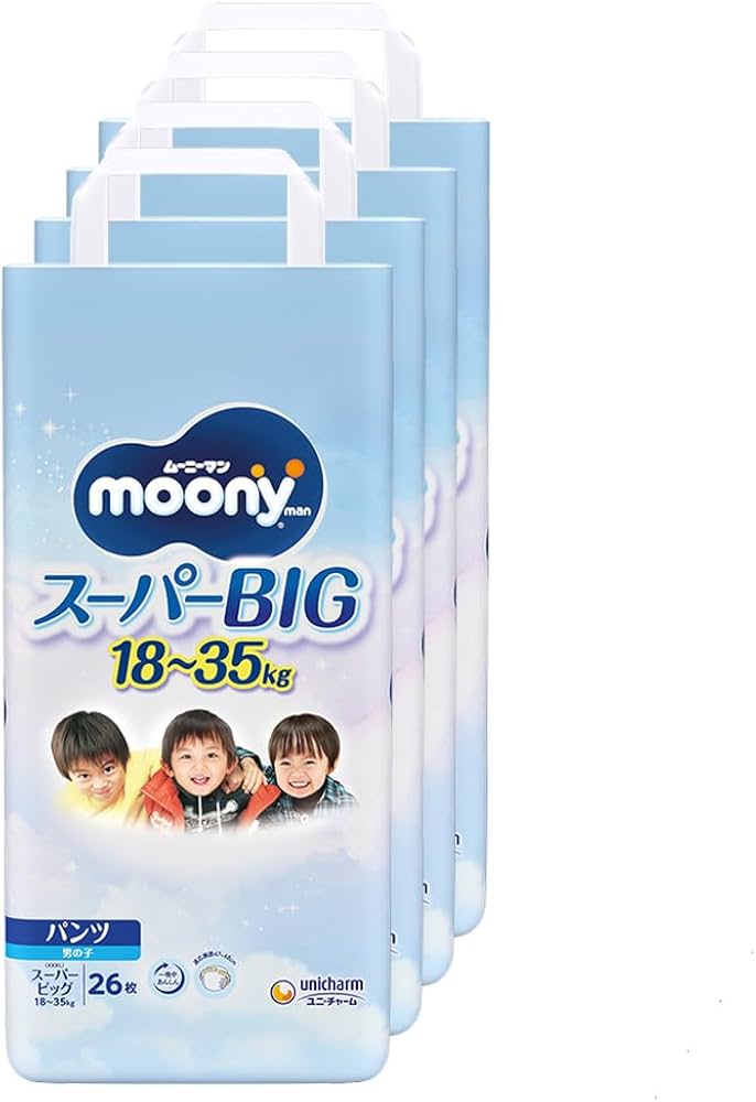 Amazon.co.jp: 【パンツ スーパービッグサイズ】 ムーニーマン 男の子