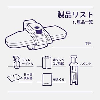 Amazon | Fovny スチームプレス機 業務用 卓上アイロンプレス機