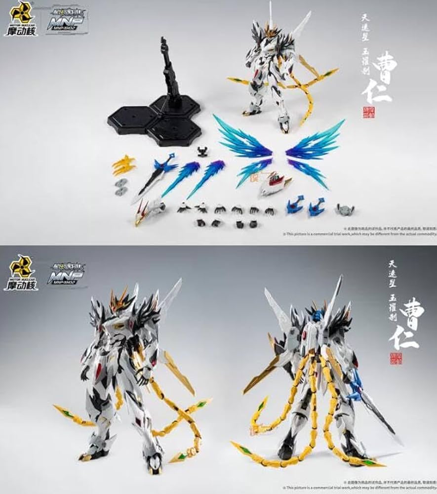 Amazon.co.jp: 摩動核 MG 四神 西方青竜 MNQQ 西方青竜 龍族シリーズ