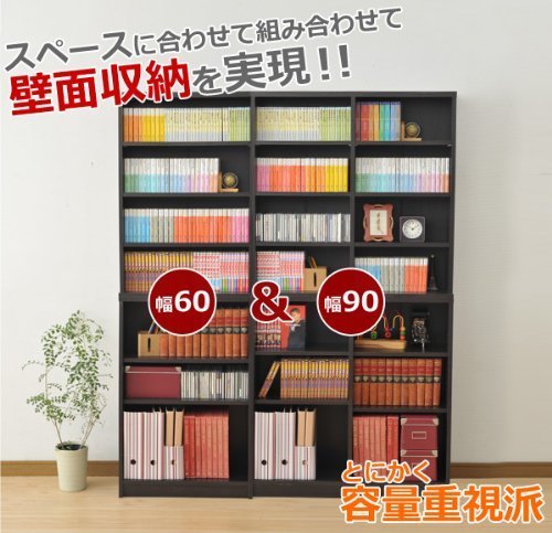 Amazon｜山善(YAMAZEN) 多目的棚(幅90 高さ180) ダークブラウン SCOR