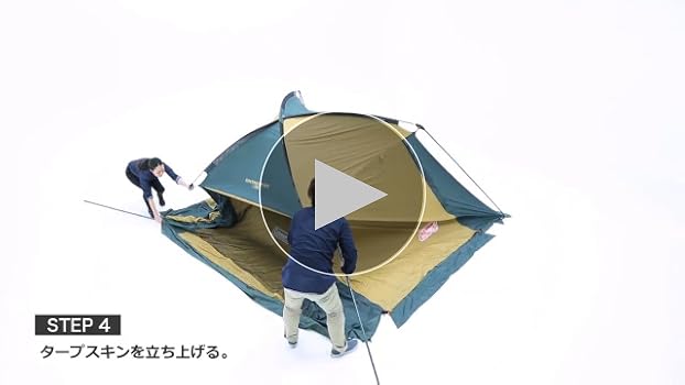 Amazon | Coleman(コールマン) タープ スクリーンキャノピージョイント