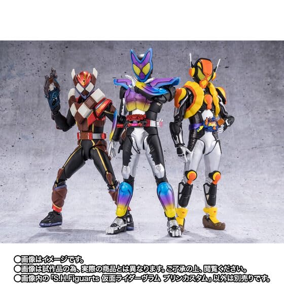 Amazon.co.jp: S.H.Figuarts 仮面ライダーヴラム プリンカスタム 全高