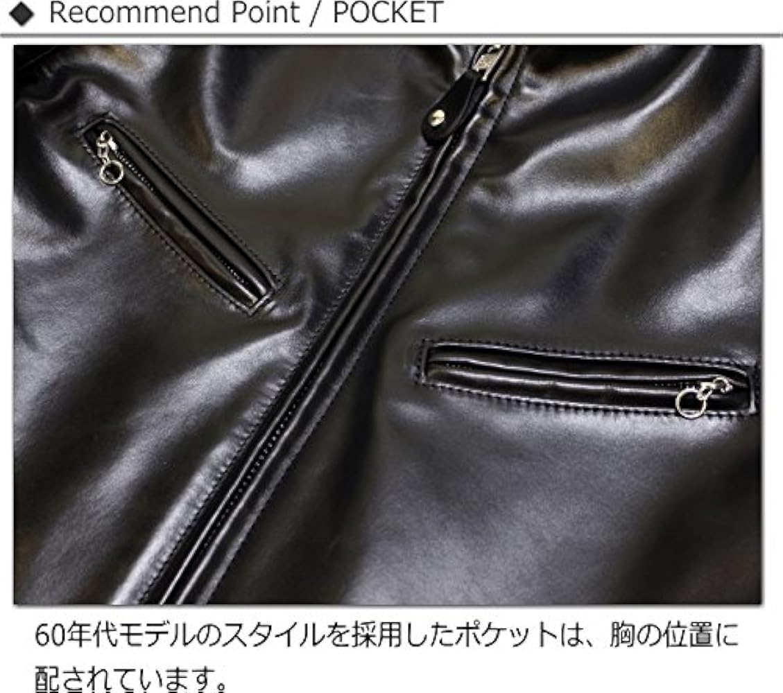 Amazon | [ショット] シングルライダースホースハイド 641XXH (7417