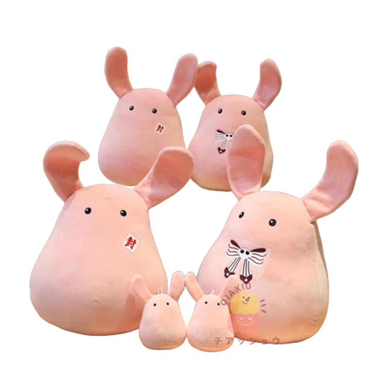 Amazon.co.jp: 地縛少年花子くん もっけ 人形 ぬいぐるみ 人気アニメ