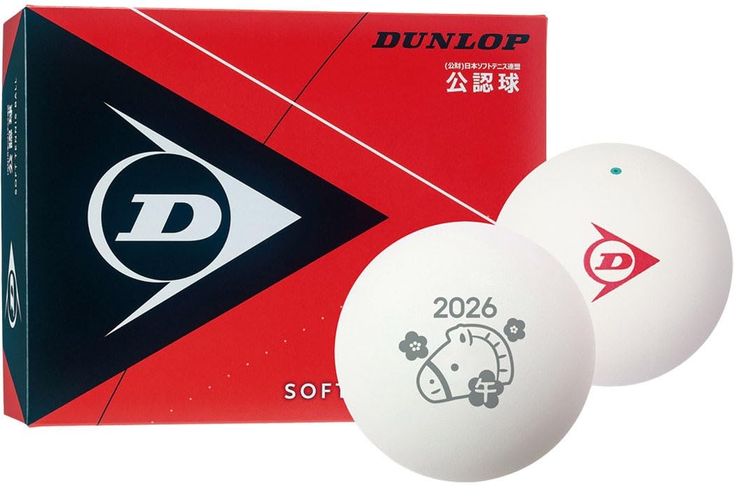 Amazon | ダンロップ DUNLOP ソフトテニスボール 公認球「干支」ボール