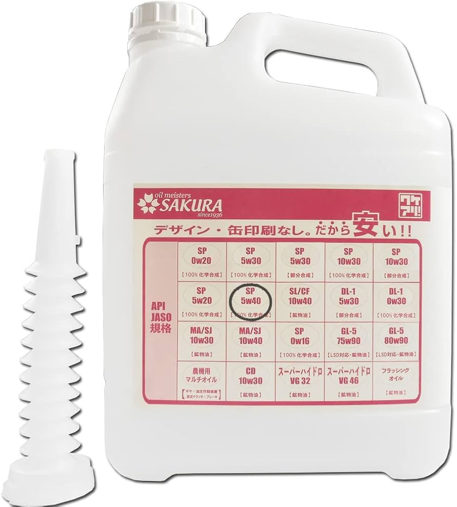 Amazon | 【 エンジンオイル 5L 】 SP 5W-40 100％化学合成油 5L缶