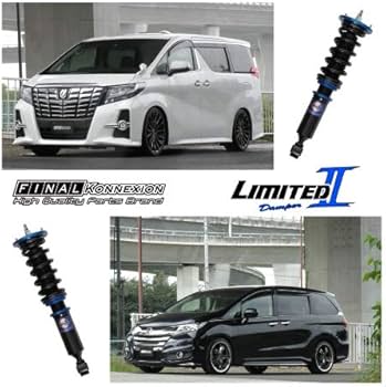 Amazon | 【LIMITEDⅡ】 車高調キット トヨタ NCP58G/51G プロボックス