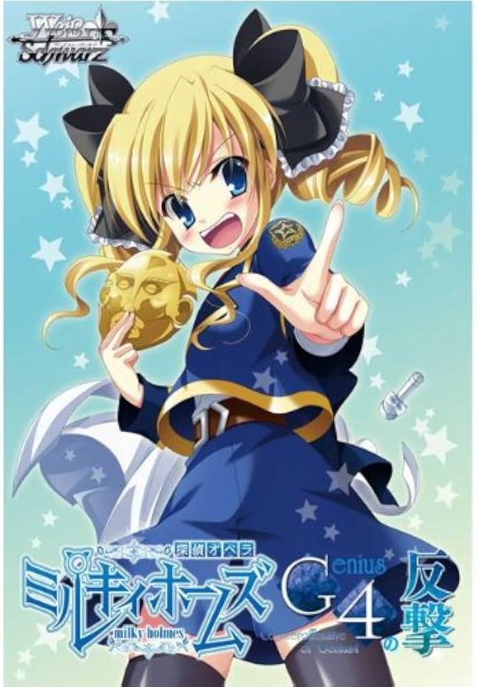 ヴァイスシュヴァルツ スリーブ ミルキィホームズ シャロ 限定品