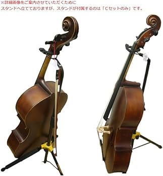 Amazon | チェロ HC450 「豪華11点セット」ハルシュタット KC 初心者