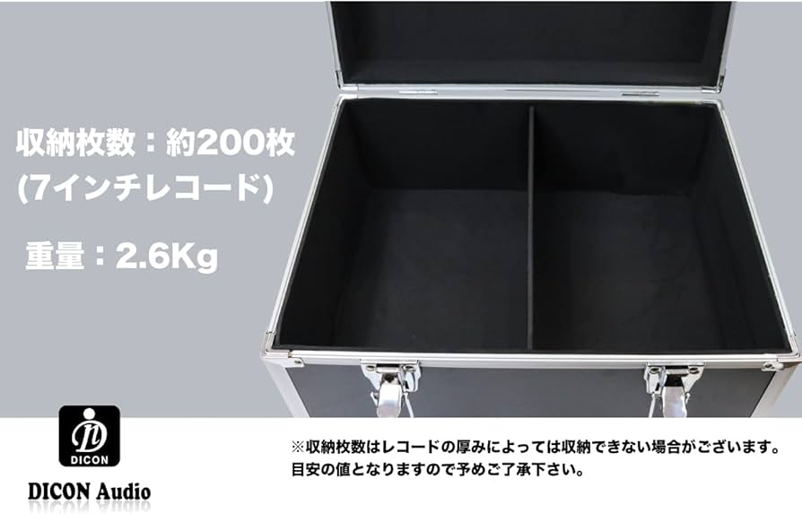 Amazon | Dicon Audio DEC-40BL 7インチレコードケース Black | 機材