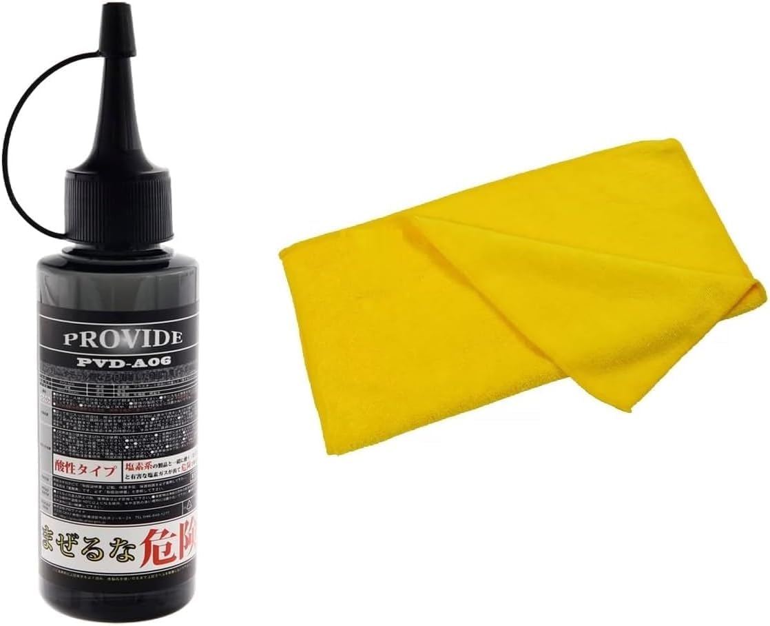 Amazon.co.jp: プロヴァイド 黒ずみスケール除去剤 PVD-A06 80ml