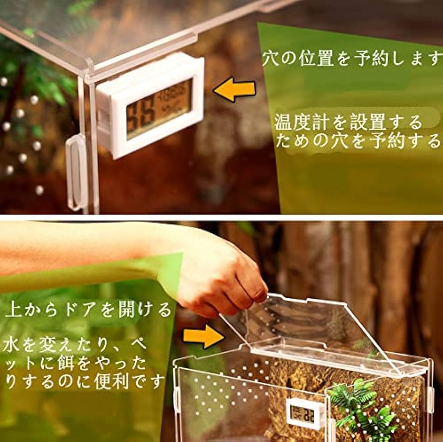 Amazon | JKOOK 爬虫類飼育ケース 透明アクリル 昆虫飼育ケージ 保温