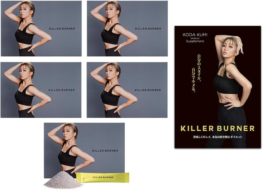 Amazon.co.jp: 【公式】倖田來未 完全プロデュース キラーバーナー