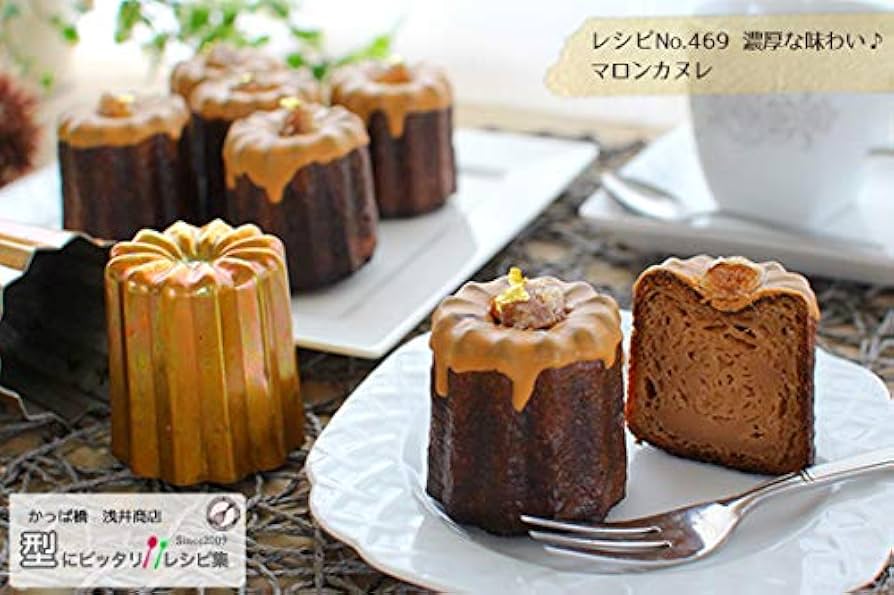 Amazon | 浅井商店オリジナルサイズ銅カヌレ型 (トール) ローズ