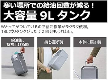 Amazon | ダイニチ (Dainichi) 石油ファンヒーター (木造19畳まで