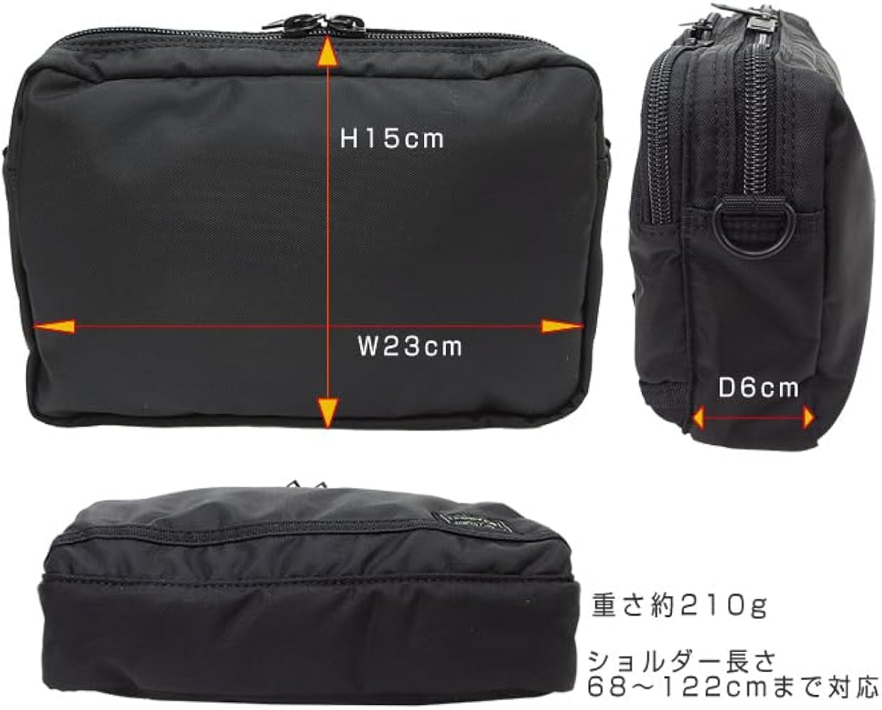 Amazon | [ポーター] フラッシュ 横型 ショルダーバッグ 吉田カバン