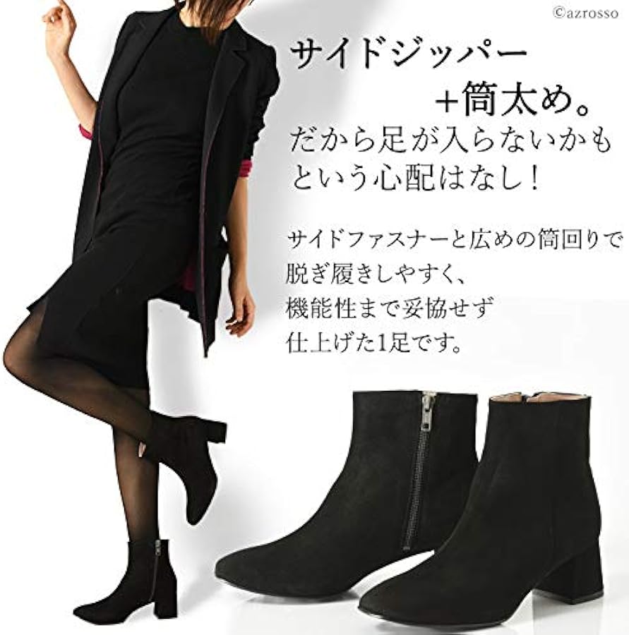 Amazon | CORSO ROMA 9 (コルソローマ ノーヴェ) 本革 スエード