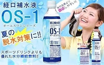 Amazon.co.jp: 大塚製薬 経口補水液 OS-1 オーエスワン ゼリー 200g
