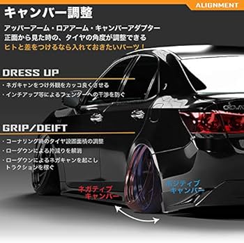 Amazon | 車検OK 18クラウン アッパー アーム フロント 調整式 マークX