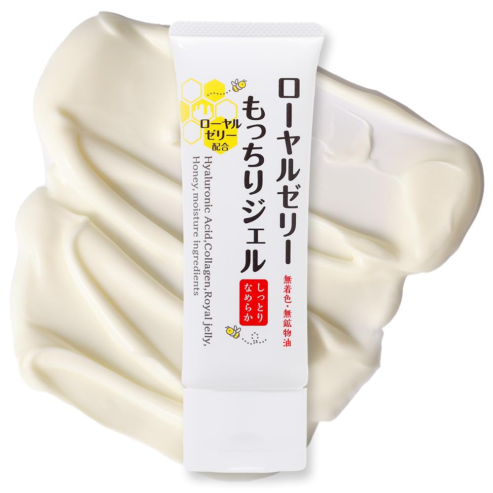 Amazon.co.jp: [なちゅライフ] ローヤルゼリーもっちりジェル