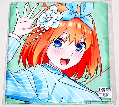 Amazon.co.jp: 五等分の花嫁∬ 特大マルチクロス 中野四葉 Shine Snow