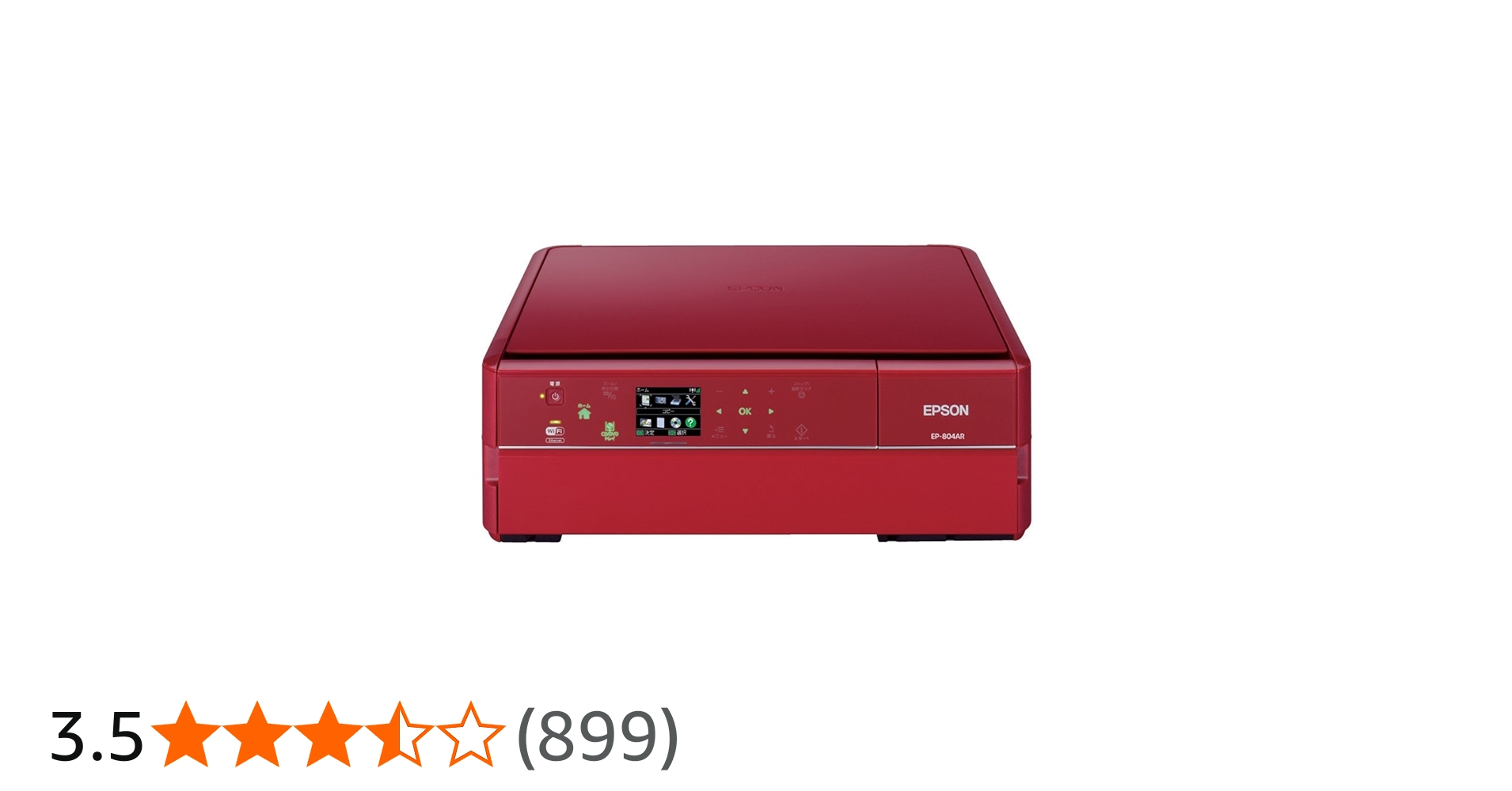 Amazon.co.jp: EPSON Colorio インクジェット複合機 EP-804AR 有線