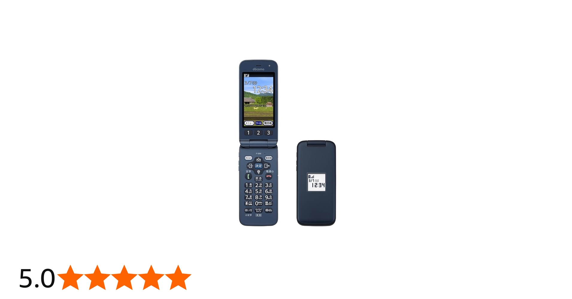 Amazon | docomo らくらくホン F-01M ネイビー | エヌテイテイドコモ