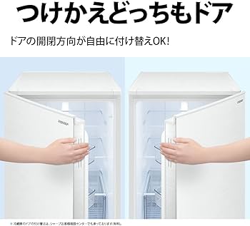 Amazon | シャープ SHARP 冷蔵庫(幅49.5cm) SJ-D18H-W 179L つけかえ
