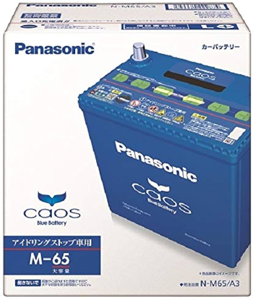 Amazon | パナソニック(Panasonic) 国産車バッテリー カオス N-M65/A3