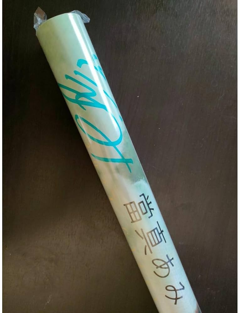 Amazon.co.jp: 直筆サイン當真あみ2024年カレンダー品 : 文房具