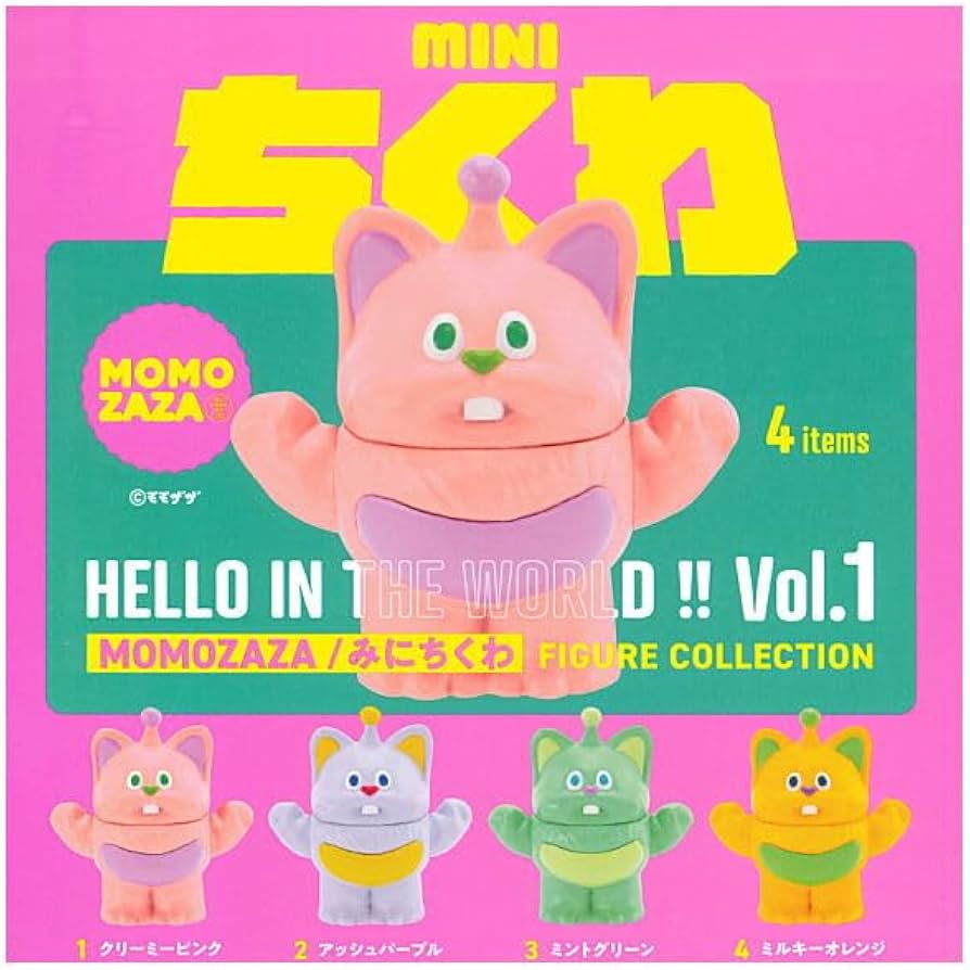 Amazon | HELLO IN THE WORLD !! Vol.1 MOMOZAZA/みにちくわ [全4種