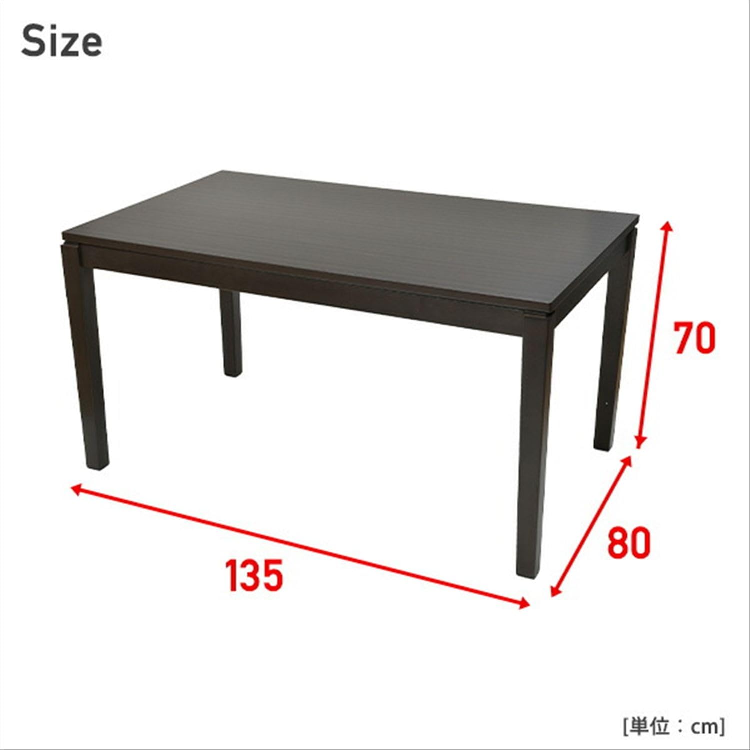 Amazon | [山善] ダイニング こたつ テーブル 幅135×80cm 長方形