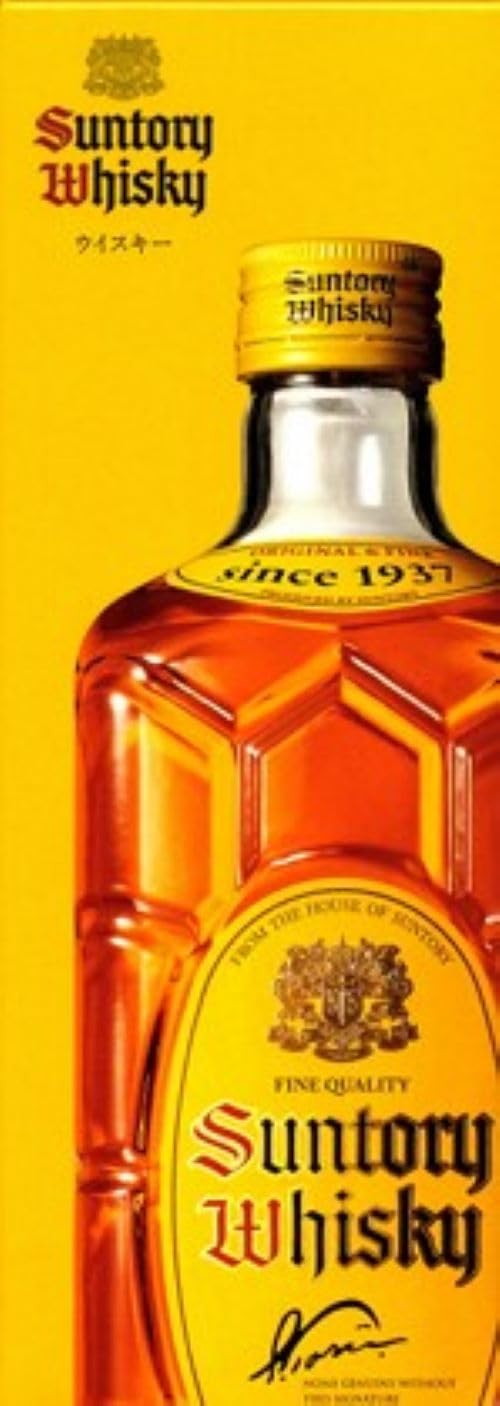 Amazon.co.jp: サントリー ウイスキー 角瓶 [日本 700ml ] 専用簡易