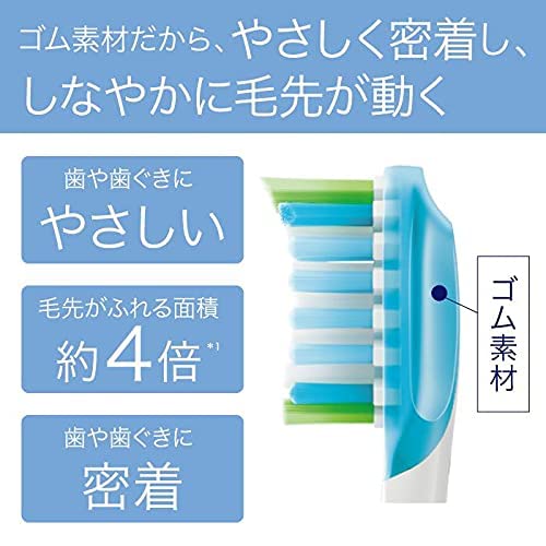 Amazon | フィリップス ソニッケアー エキスパートクリーン 充電式電動