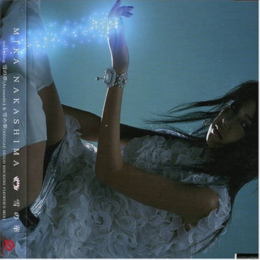 Amazon.co.jp: 雪の華(CCCD): ミュージック