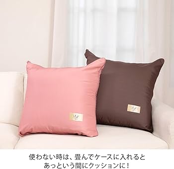 Amazon.co.jp: ひな暖くるまりケット (マロンブラウン) 掛け布団