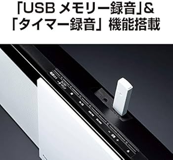 Amazon.co.jp: パナソニック ミニコンポ FM/AM 2バンド Bluetooth対応